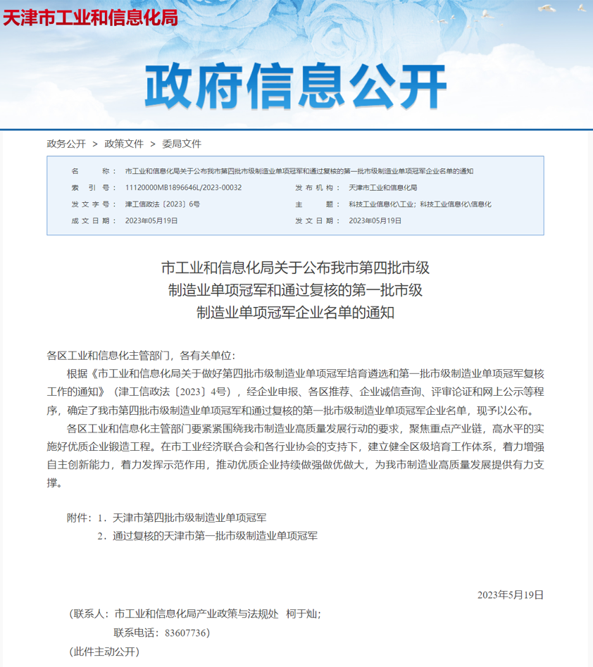 多彩同盟·(中国区)官方网站入口